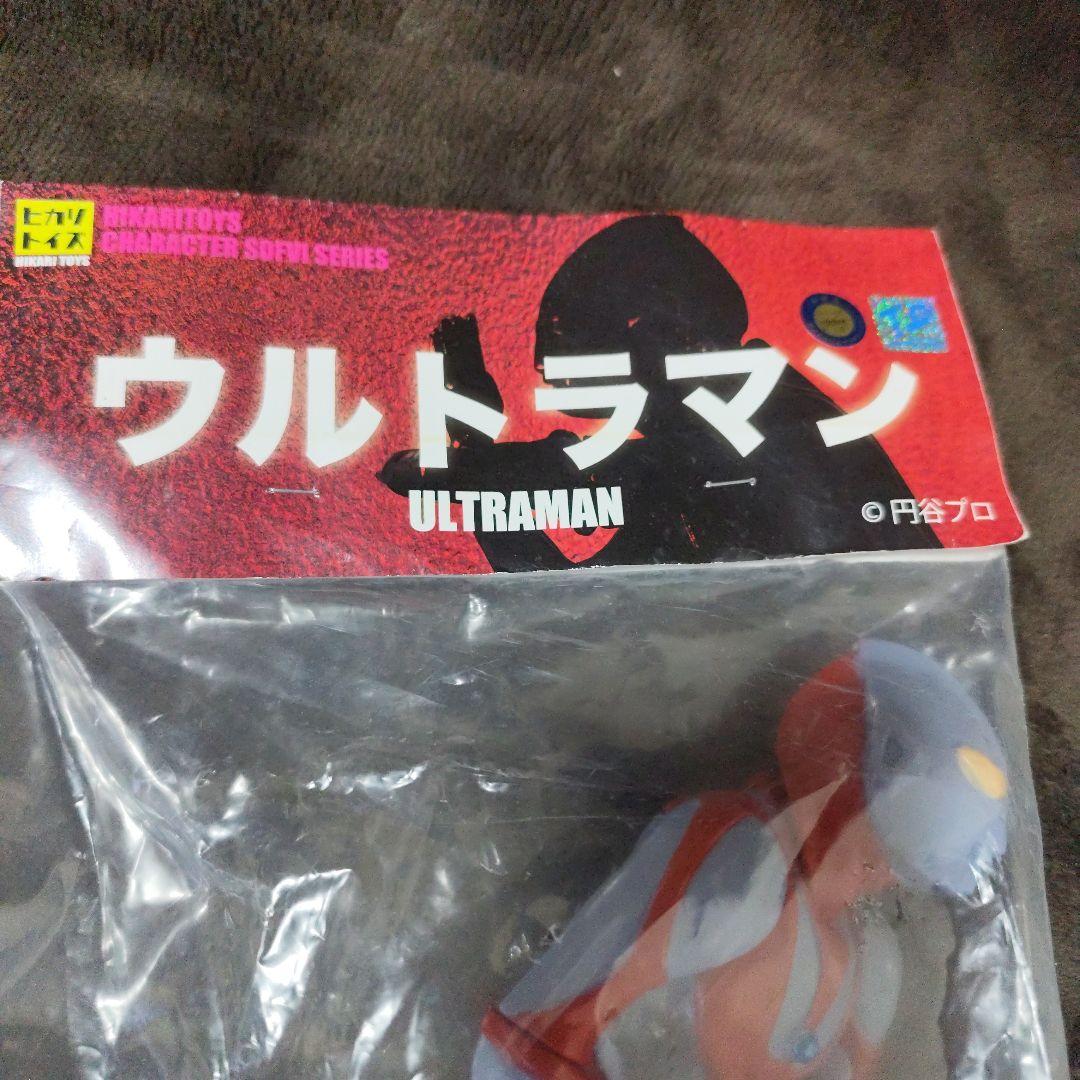 ウルトラマン ヒカリトイズ　クボフミト　円谷プロ　ツブラヤ