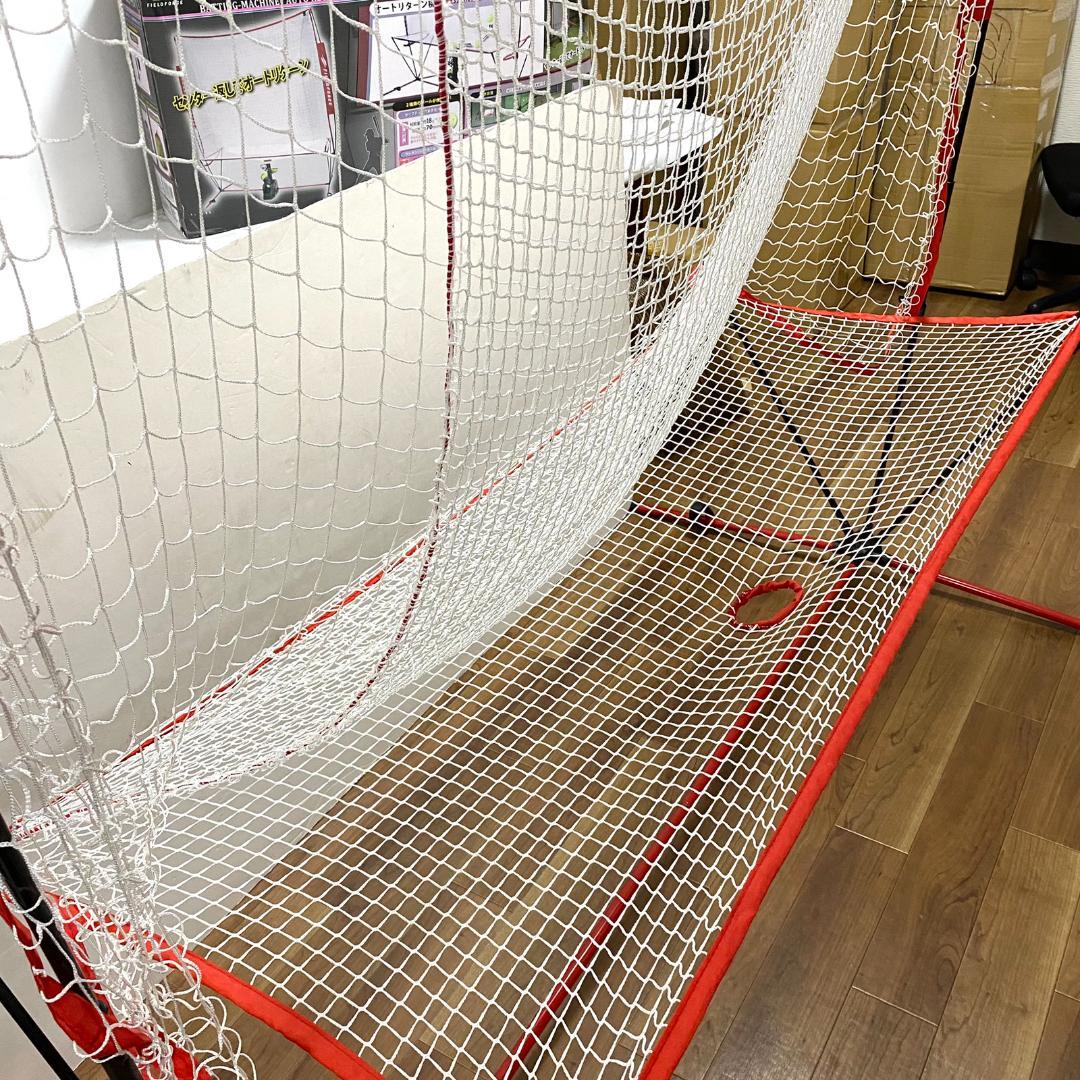 FIELD FORCE バッティングマシーン・ネット・ボールセット