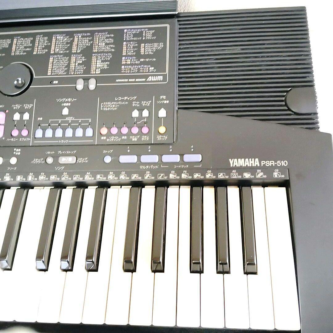 Yamaha PSR-510 61鍵盤キーボード