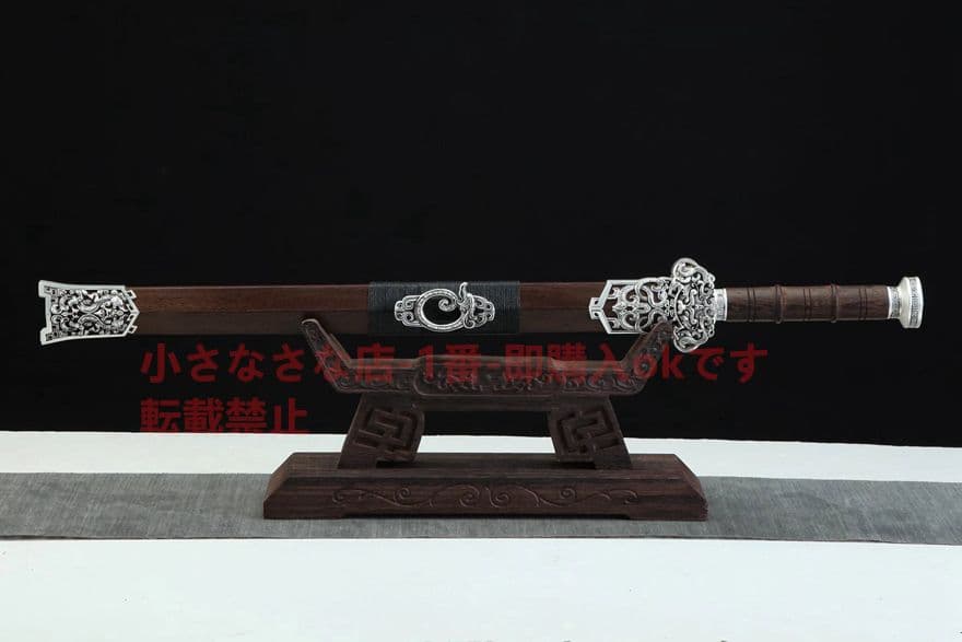 20寸砂銀玄氷漢剣 古兵器   武具　刀装具　日本刀　模造刀   居合刀