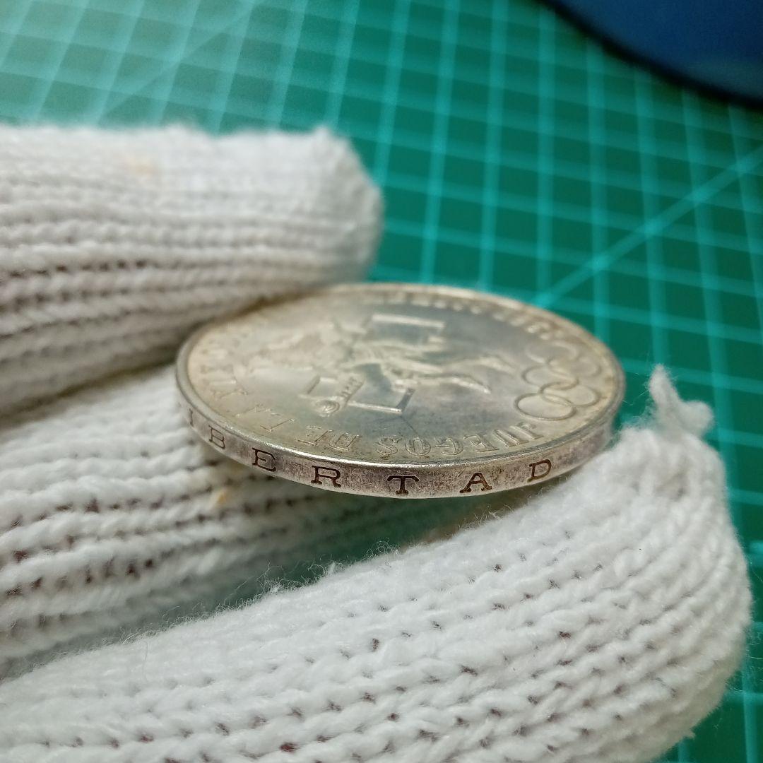 メキシコ ／オリンピック記念銀貨／Morelos Peso銀貨