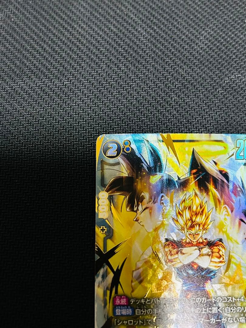 ベジット　FS09-16 SR★ パラレル