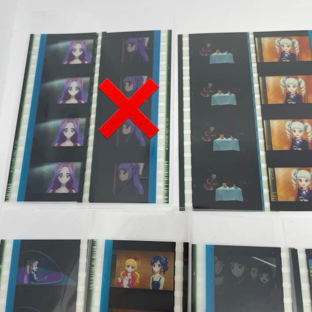 アイカツ劇場版特典　フィルム 23枚まとめ売り 被りなし