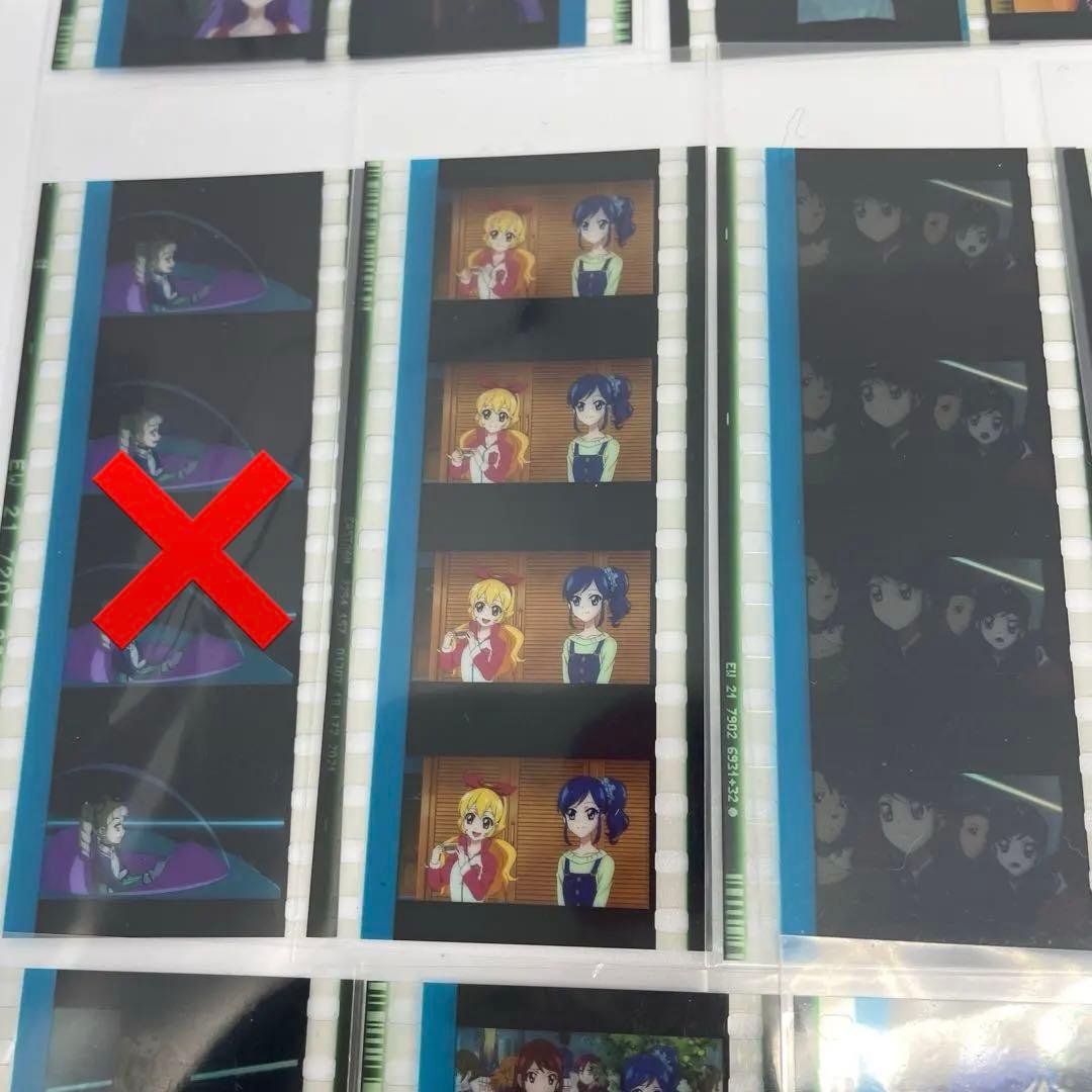 アイカツ劇場版特典　フィルム 23枚まとめ売り 被りなし