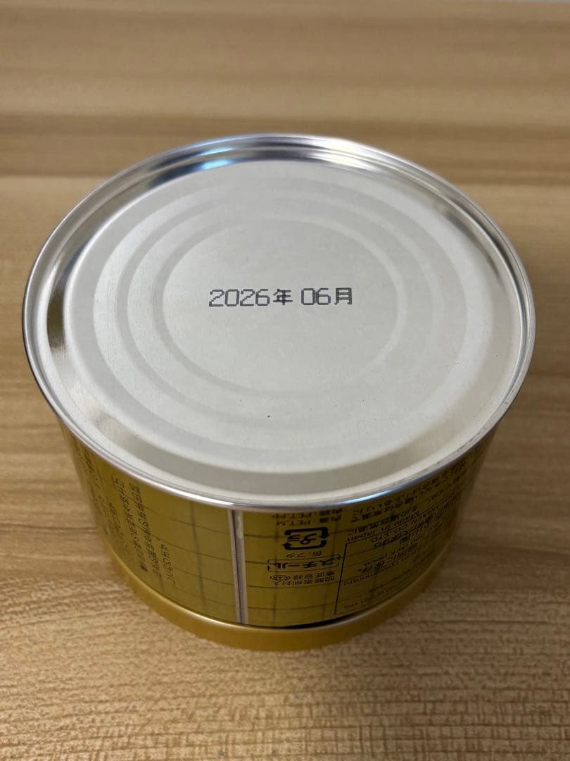 MATCHA 抹茶　山政小山園 抹茶 小倉山【OGURAYAMA】150g×1缶