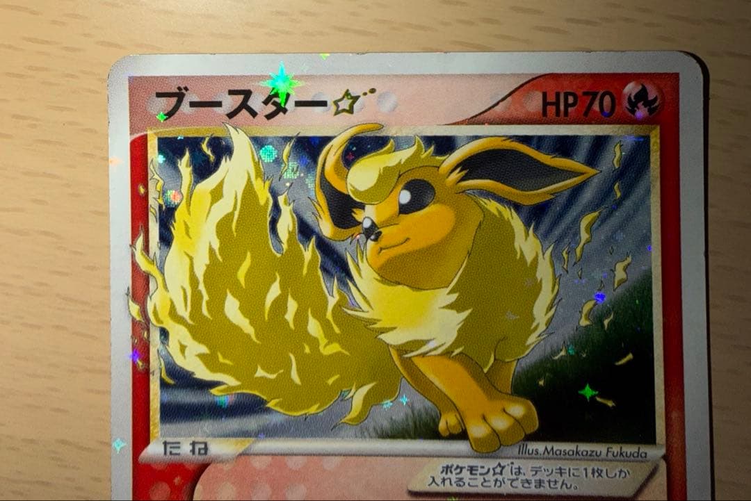 ブースター☆ ☆ ワールドチャンピオンズパック 011/108