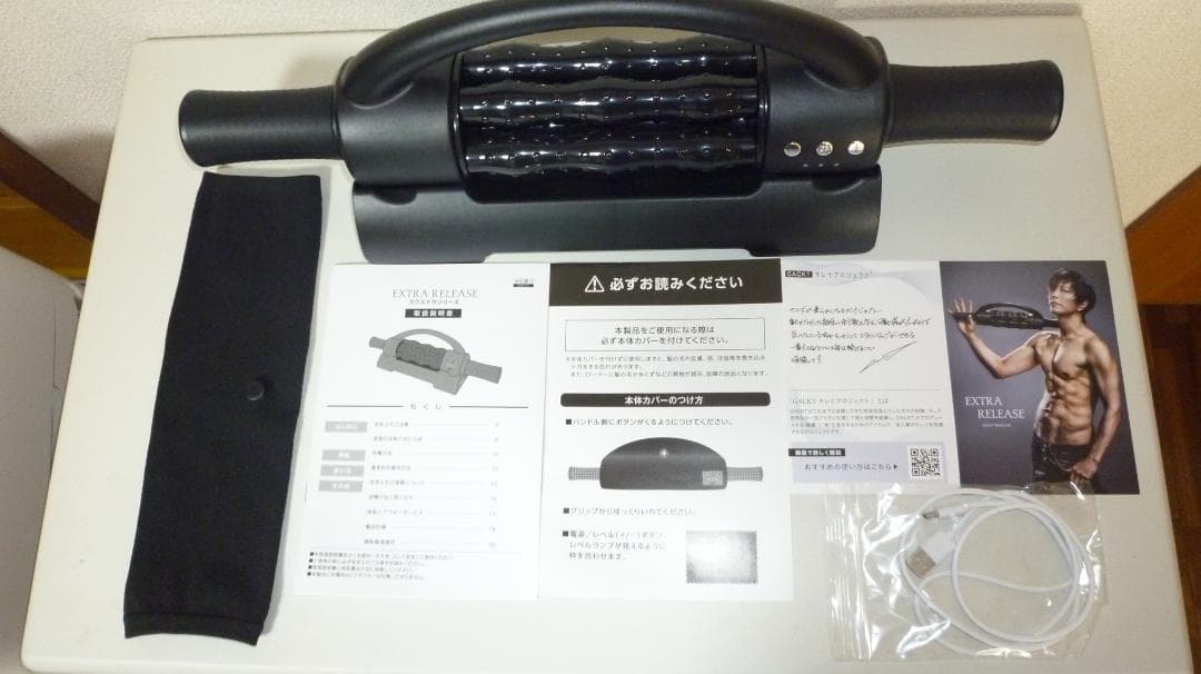 EXTRA RELEASE エクストラリリースGACKTプロデュース