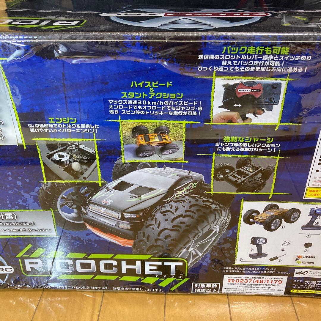 未使用 エンジンラジコン NITRO MAX XRC ニトロマックス ラジコン