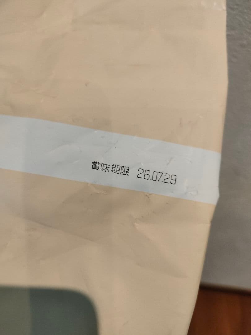 BLACKWOOD 3000 ドッグフード 20kg