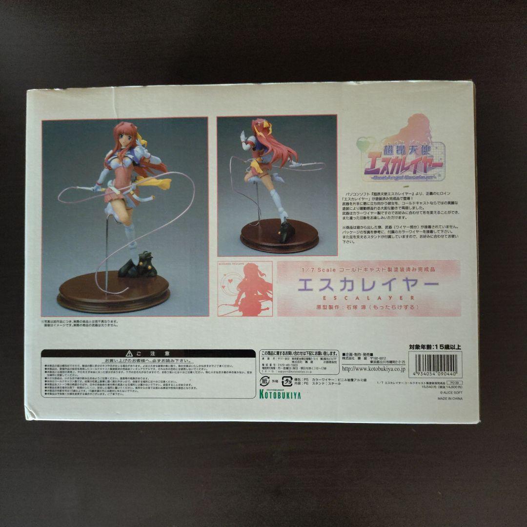 コトブキヤ 超昂天使エスカレイヤー エスカレイヤー フィギュア 未使用