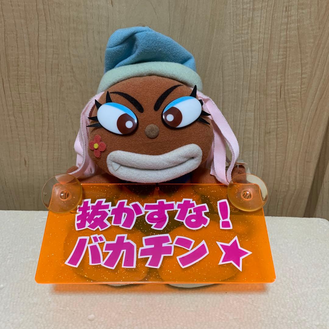 超希少 激レア ヤマンバギャル カー用品 メッセージプレート カーピタン2