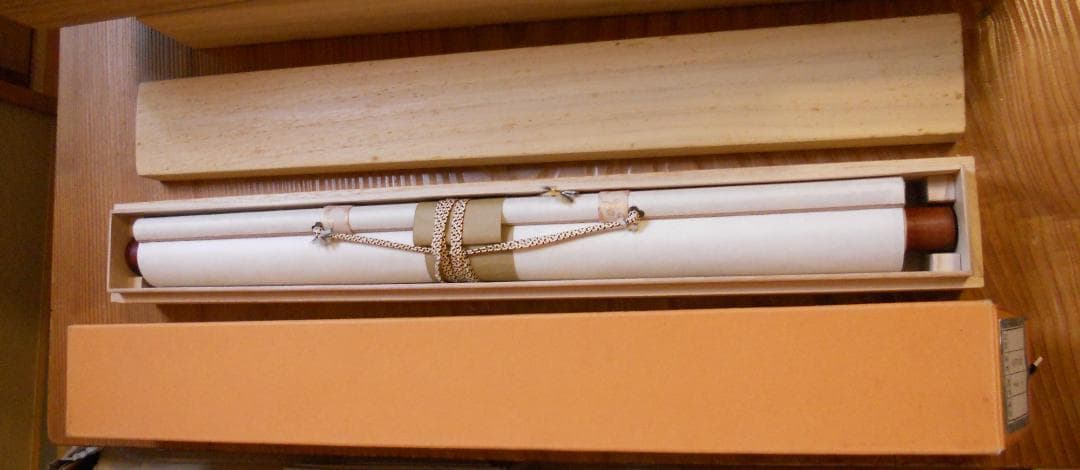 掛け軸 高月玉峰 富士 絹本 希少 軸装 茶道具 掛軸 美品 です。