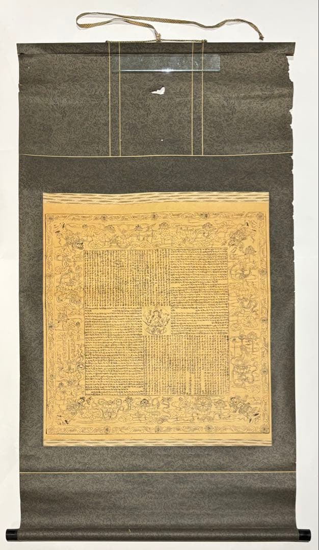 「音羽山 清水随求堂曼荼羅」木版刷り 大正12年大西良慶裏書あり 1幅|掛軸