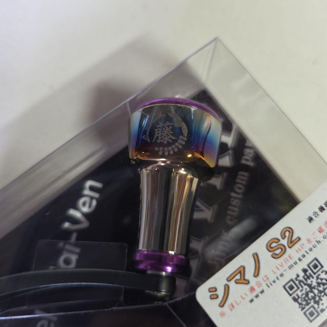 超激レア　F.V 50-55　リブレ