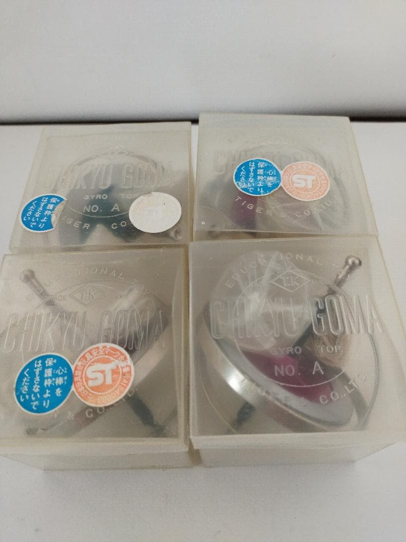 ※2/10迄値下げ中※　タイガー商会 地球ゴマA 4個セット