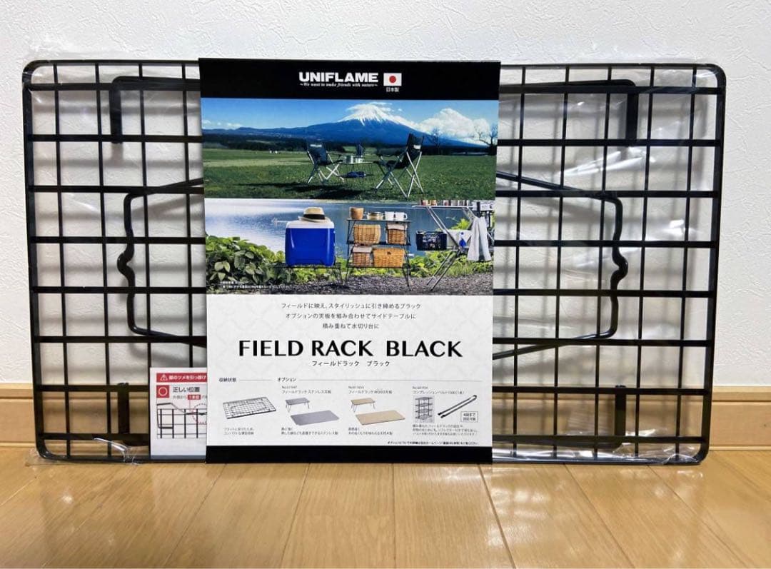 【新品】CAMP GEEKS フィールドラック 9点セット(ケース付き)