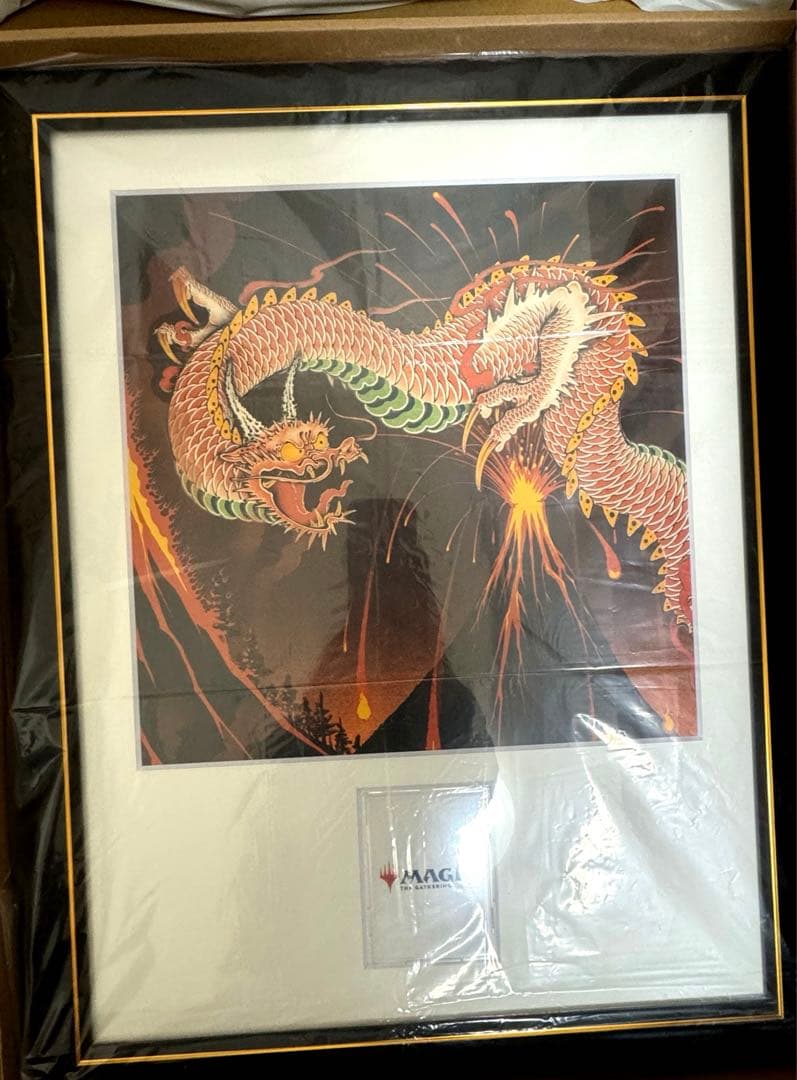 マジック ザ ギャザリング 複製原画 シヴ山のドラゴン 中坪宏太