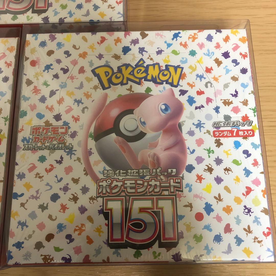 ポケモンカード151 　シュリンク付き　未開封ボックス　3ボックス
