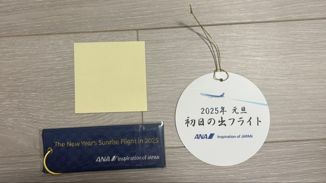 【新品・未開封】ANA 初日の出フライト フライトタグ ブランケット