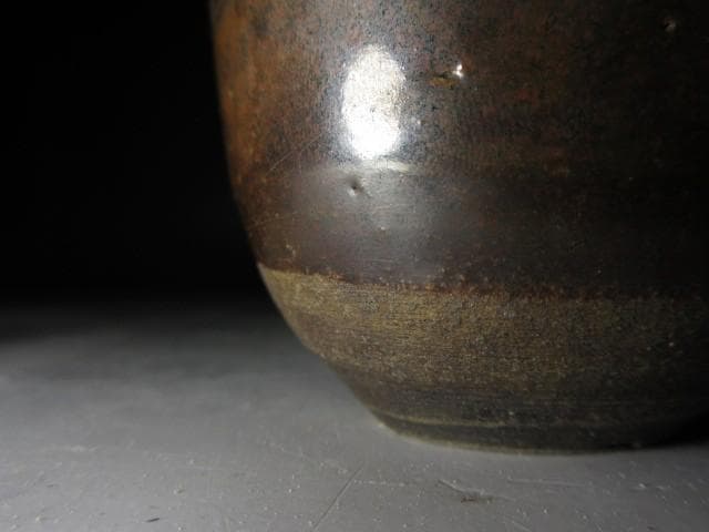 時代／瀬戸 茶入／裏千家十五世 鵬雲斎 書付花押「山の井」／桐箱 替え仕覆