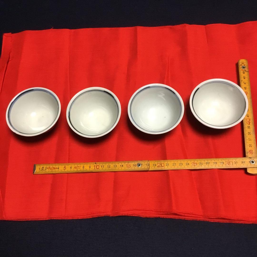 松樹山水煎茶器 4個