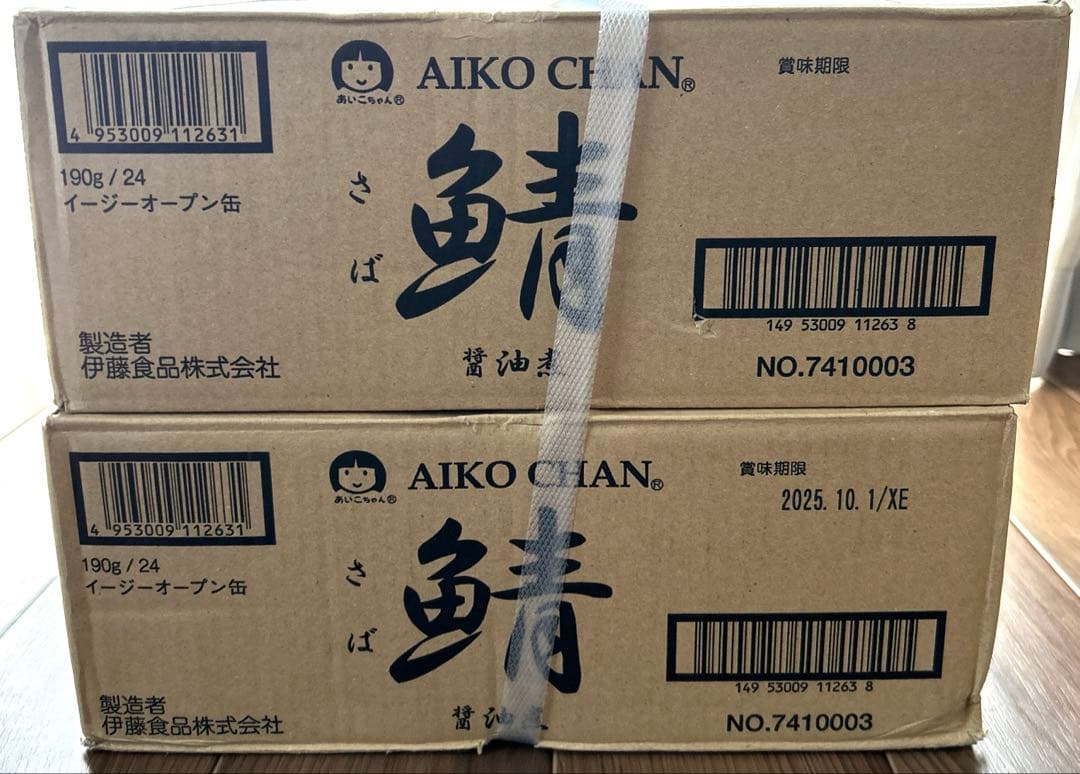あいこちゃん　鯖　醤油煮　190g×24×2箱