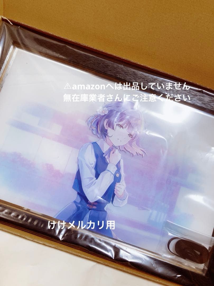 秦谷美鈴 スチルイラストパブミラー 受注生産限定品 学マス