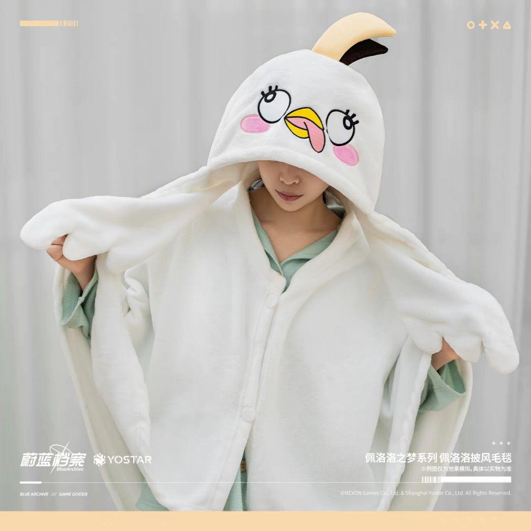 【中国限定】ブルーアーカイブ【ペロロ様】ブランケット