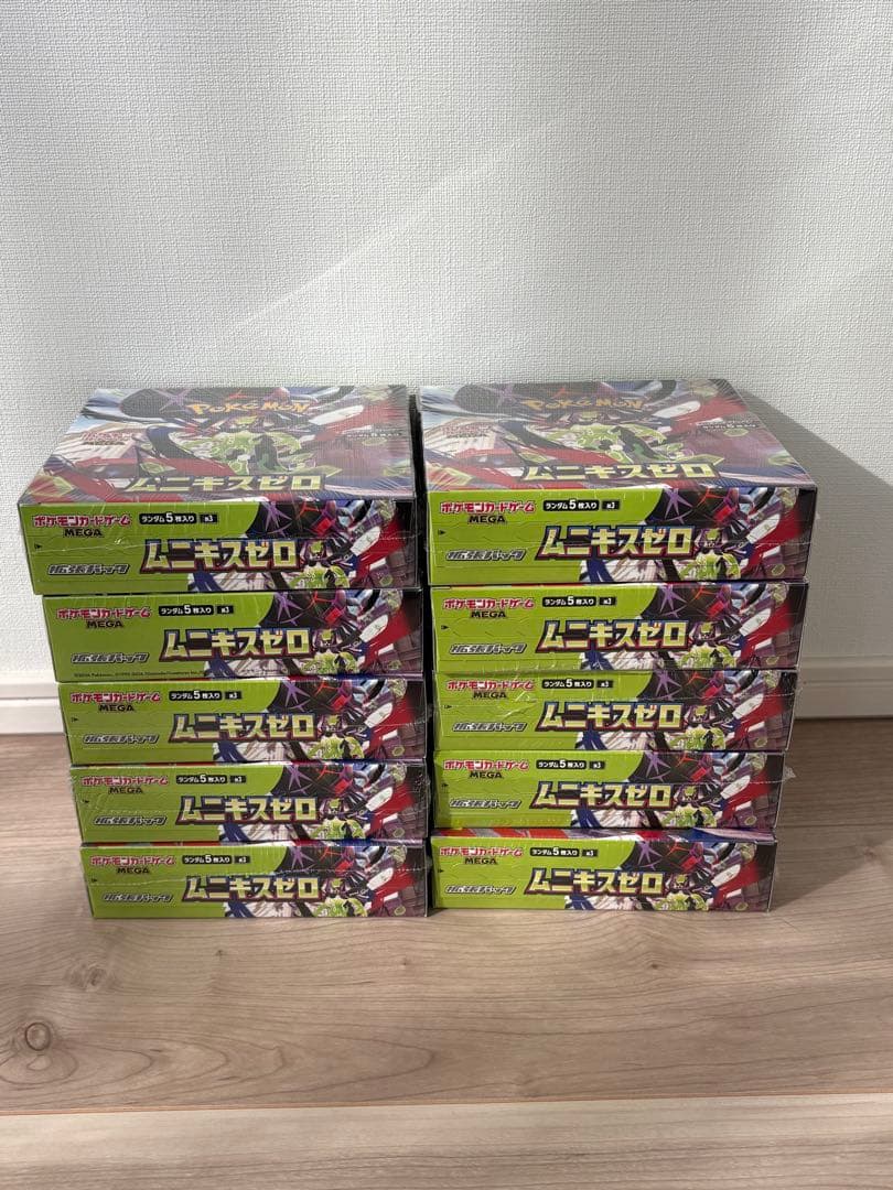 ポケモンカード ムニキスゼロ 未開封BOX 10箱 パック 多数 まとめ売り