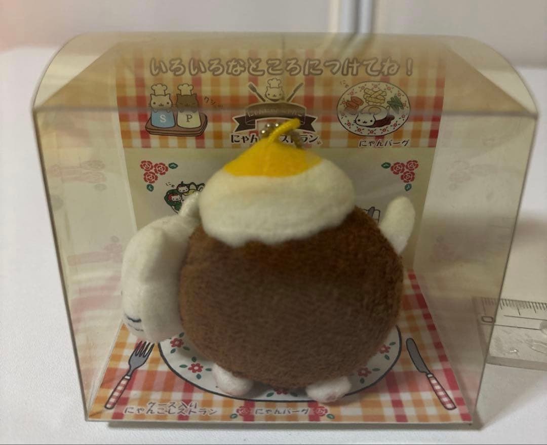 にゃんにゃんにゃんこ ケース入りにゃんこレストラン にゃんバーグ レア