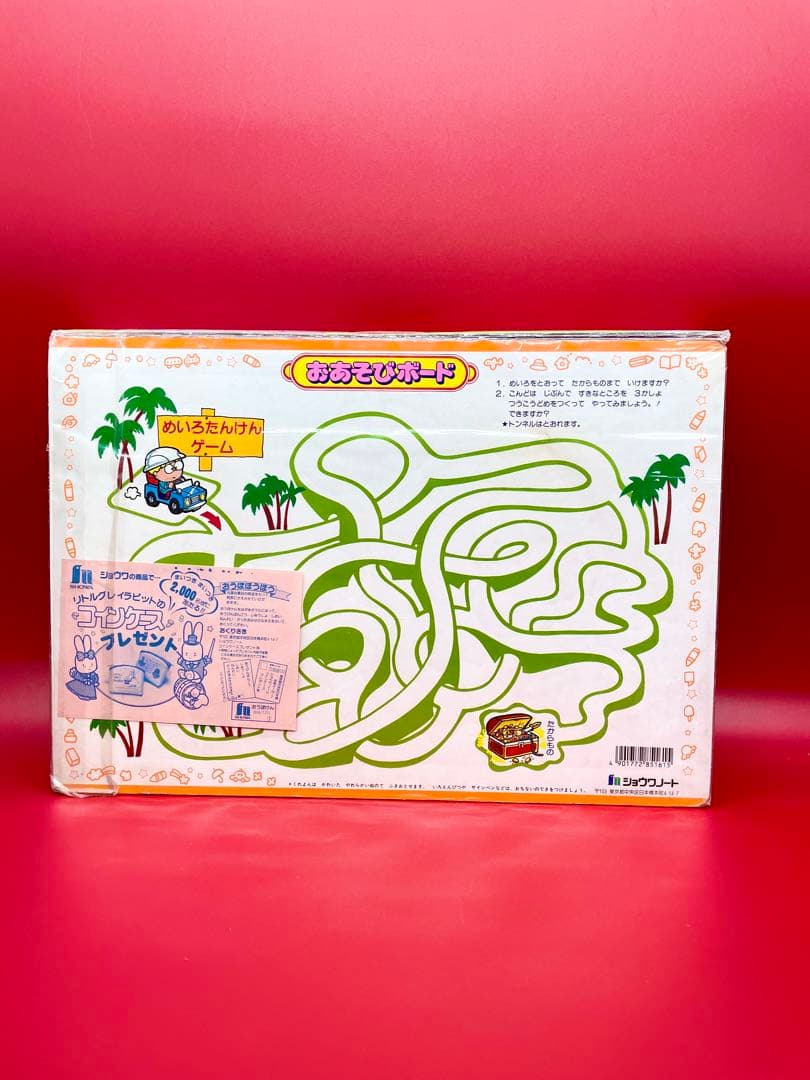 な*な様 ゾイド　メカ生命体　ZOIDS パズル　未開封