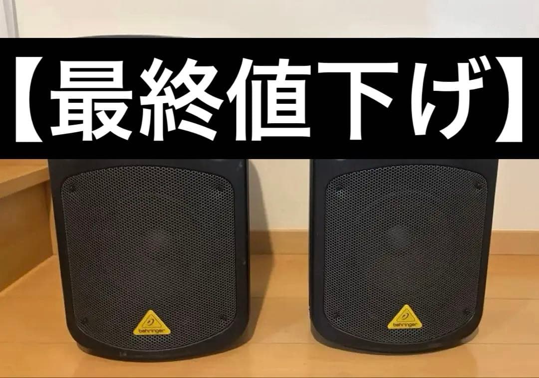 【最終値下】EUROPORT EPS500MP3 Behringer