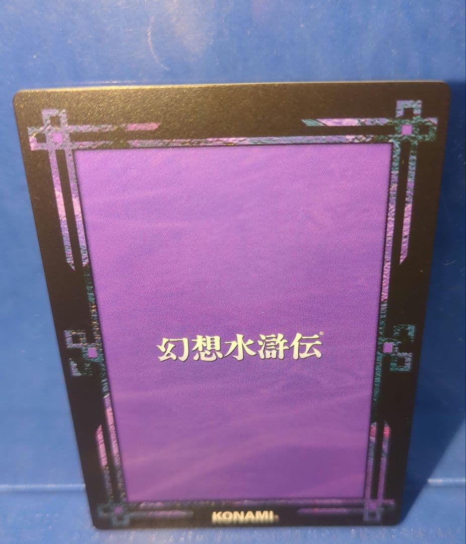 希少品　幻想水滸伝　ビクトール&フリック　サイン　未使用品