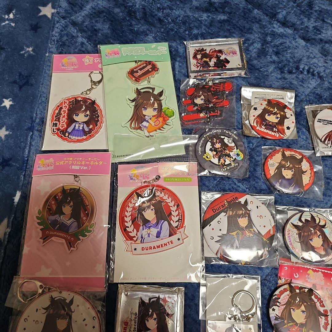 ウマ娘　ドゥラメンテグッズまとめ売り②