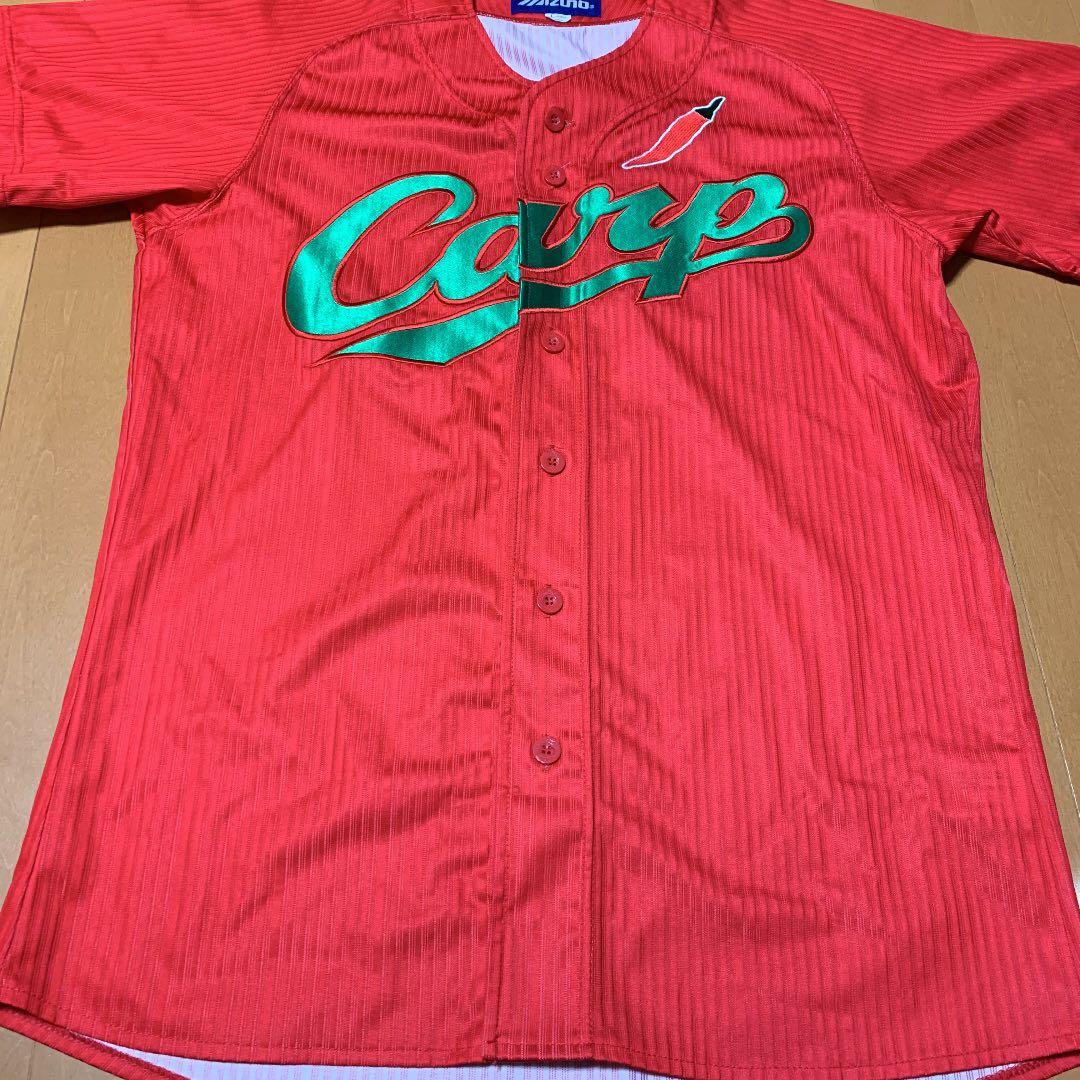 【極美品】広島カープ　限定ユニフォーム