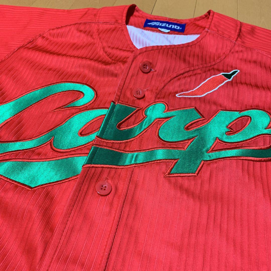 【極美品】広島カープ　限定ユニフォーム