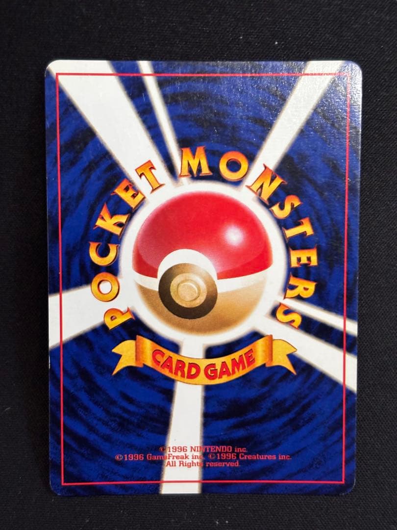 カメックス_「とりかえっこプリーズ」 PROMO