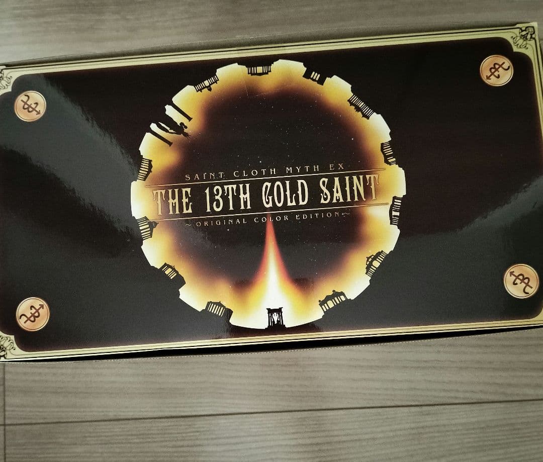 [レア]聖衣神話EX 十三番目の黄金聖闘士