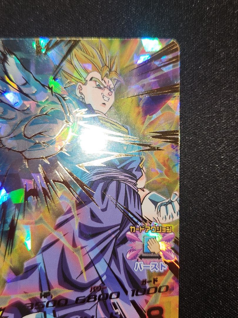 ☆ 旧弾 ドラゴンボールヒーローズ ベジット H7-40 ☆