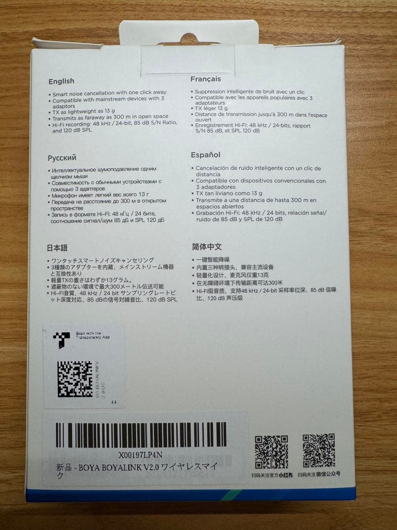 BOYA BOYALINK V2.0 ワイヤレスピンマイク