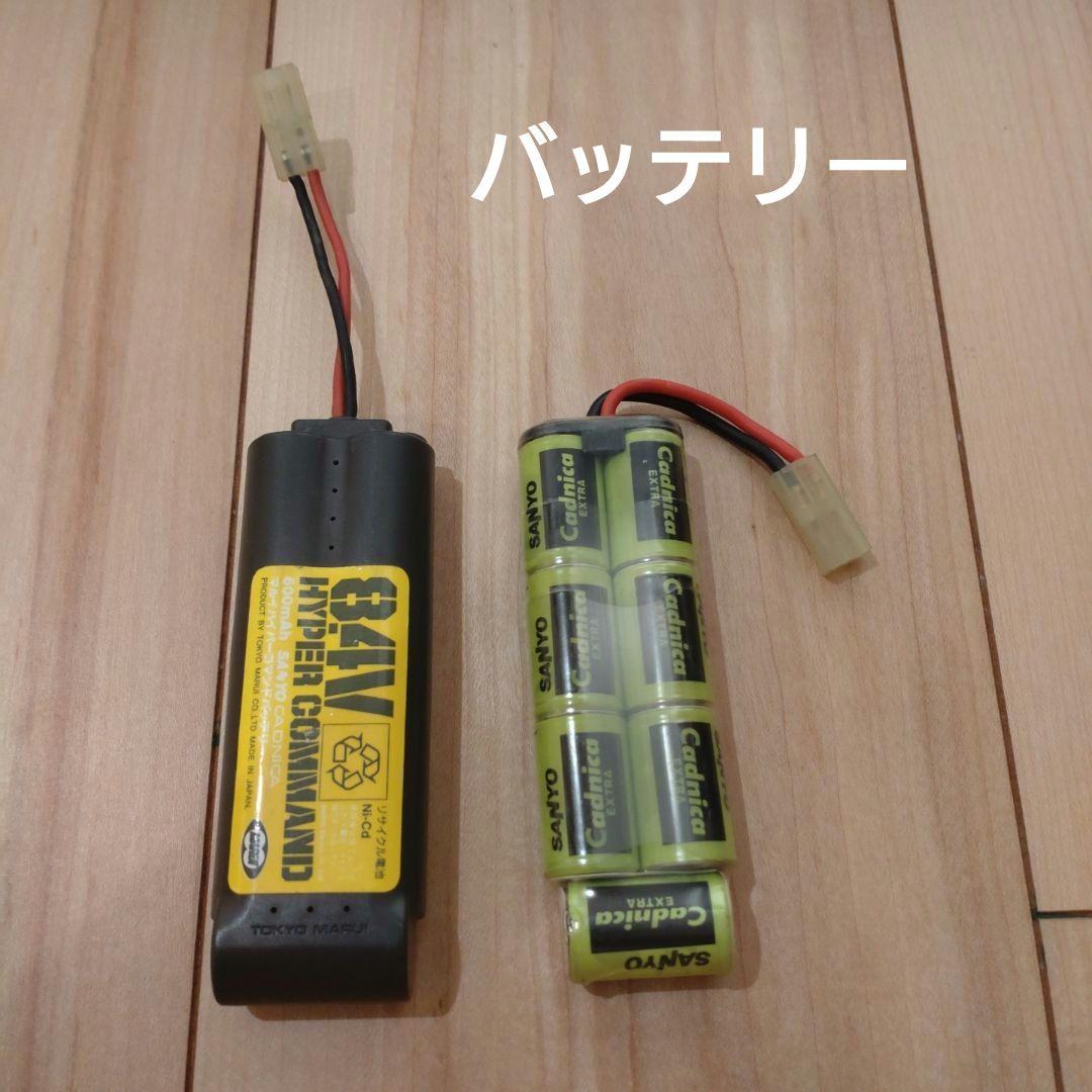 東京マルイ　m733 電動ガン