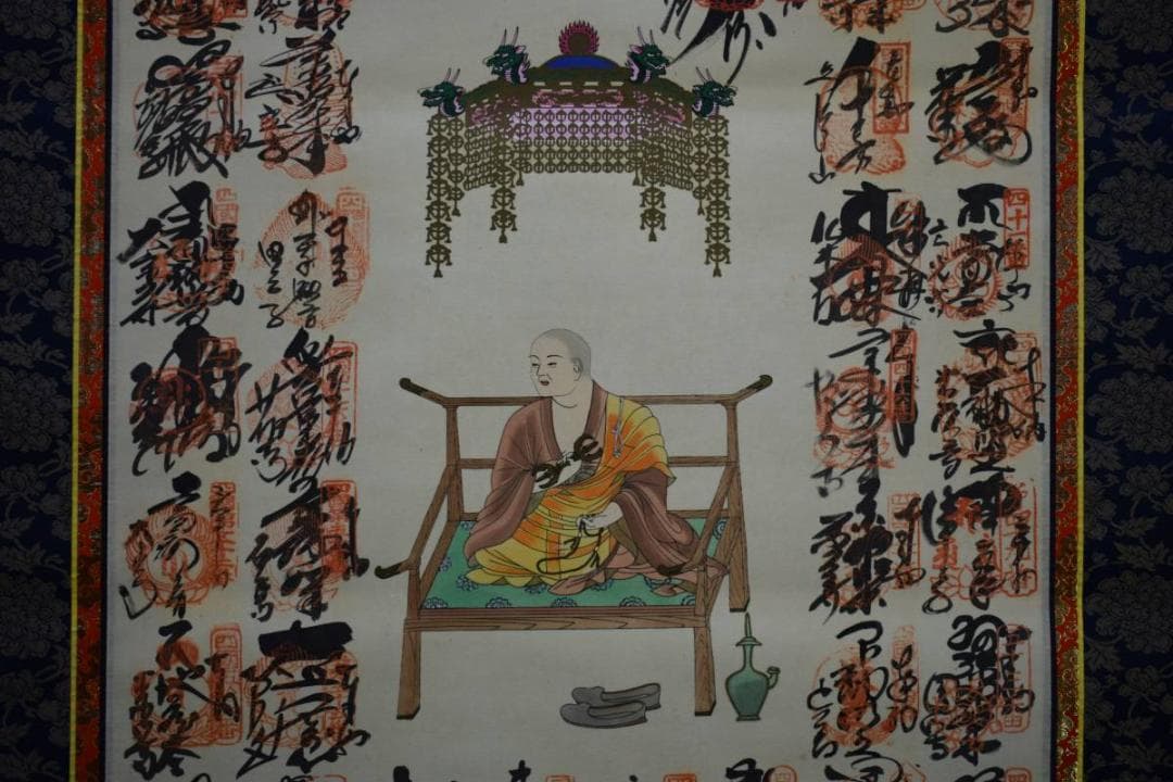 真作/四国八十八箇所霊場集印肉筆（八十八ヵ所）/布袋屋掛軸HD-969