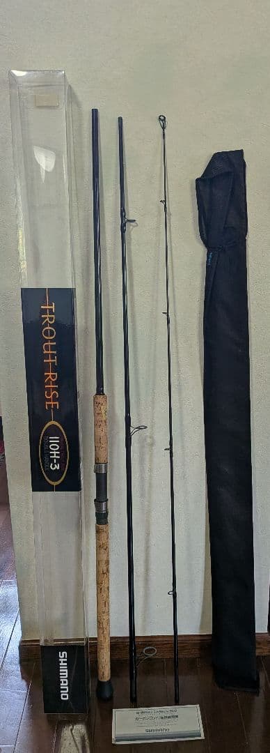 SHIMANO シマノ トラウトライズ 110H② アキアジ　鮭 シーバス