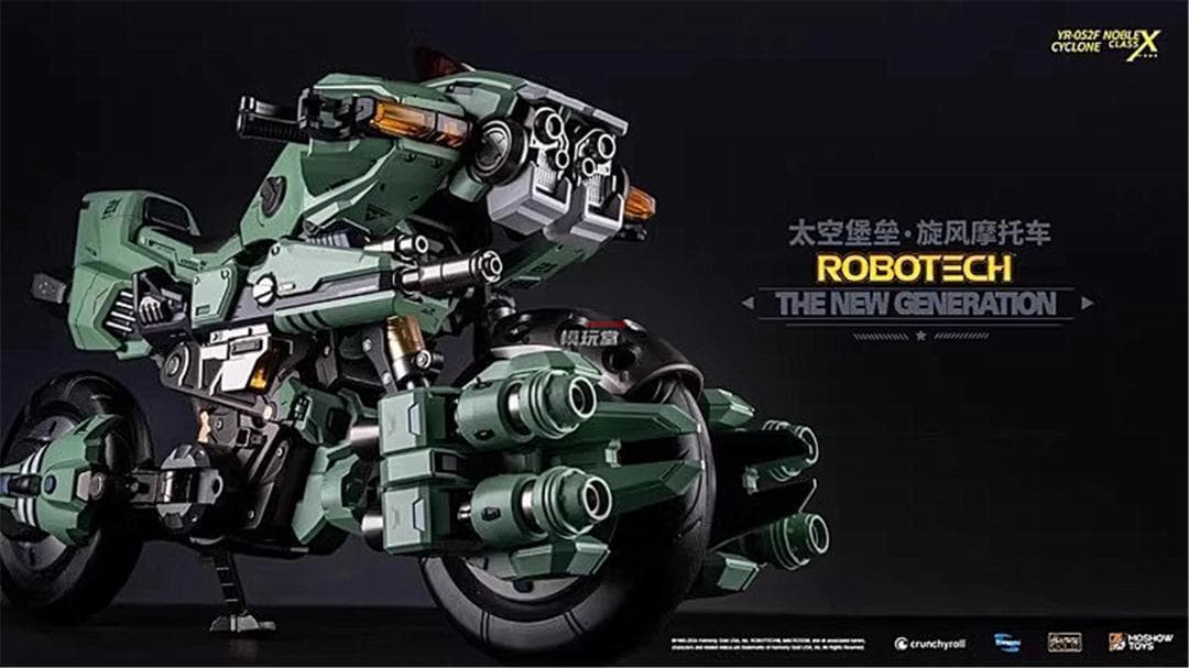 MOSHOWTOYS 至臻X級 ロボテック 機甲創世記モスピーダ ライドアーマー