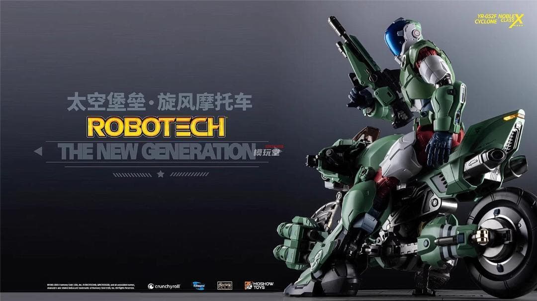 MOSHOWTOYS 至臻X級 ロボテック 機甲創世記モスピーダ ライドアーマー