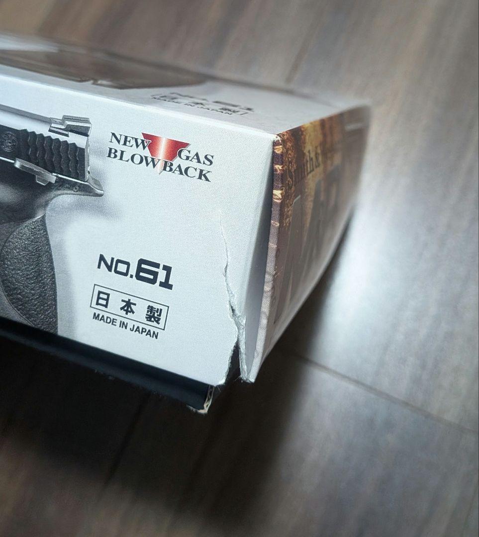 東京マルイ M&P9 ガスガン ブラック ハードケース付き