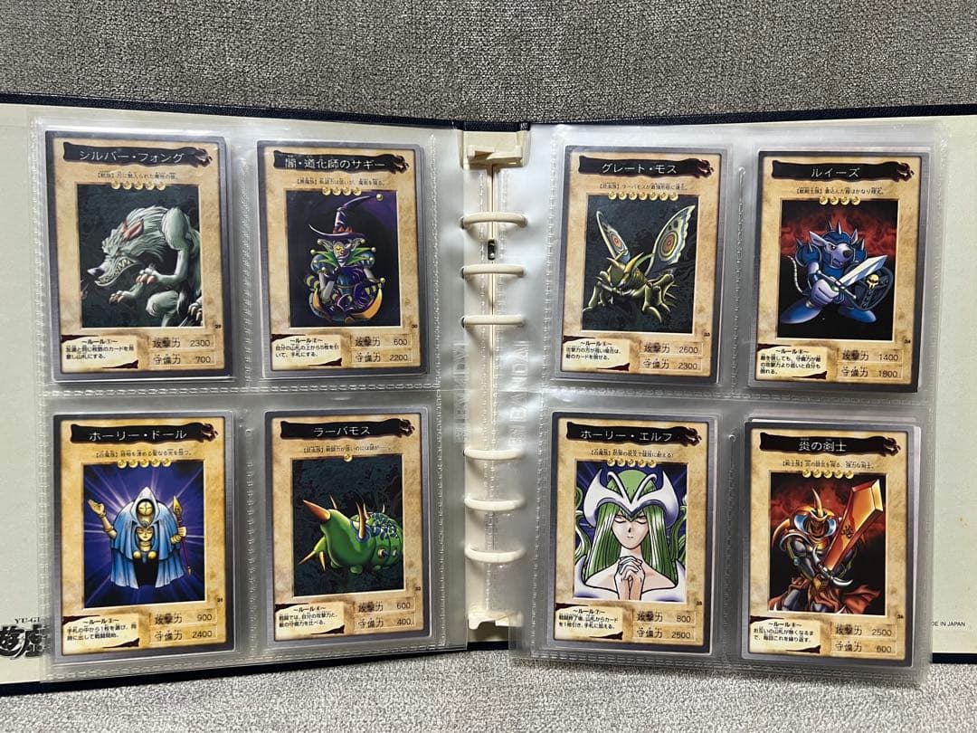 遊戯王 バンダイ版 ファイル付き 109種 被りなしレッドアイズ ブルーアイズ