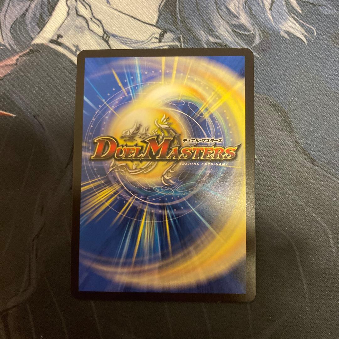 アーテルゴルギーニ　金トレジャー