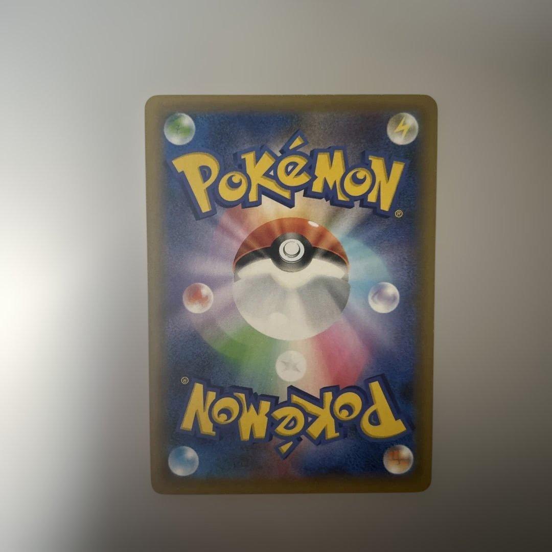 MレックウザEX: プロモ[S8a-P 024/025]