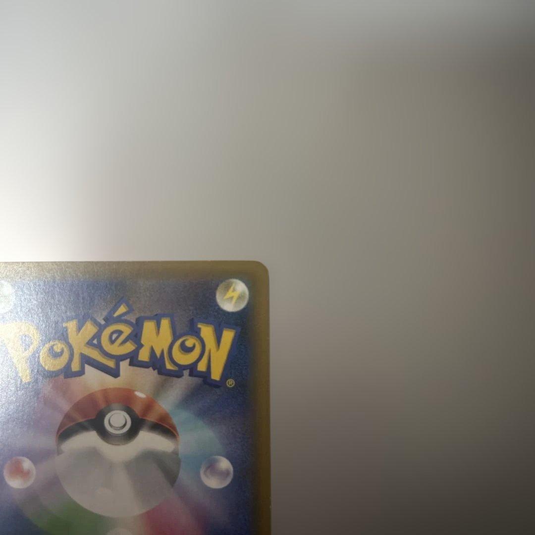 MレックウザEX: プロモ[S8a-P 024/025]